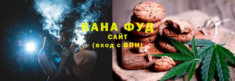 Canna-Cookies марихуана  Алзамай 