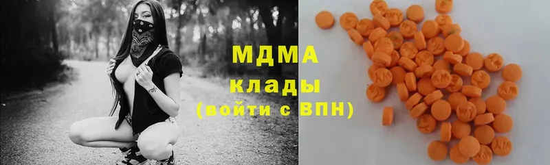 MEGA онион  как найти закладки  Алзамай  MDMA молли 