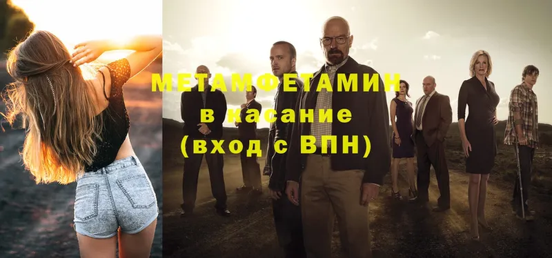 купить   Алзамай  МЕТАМФЕТАМИН Methamphetamine 